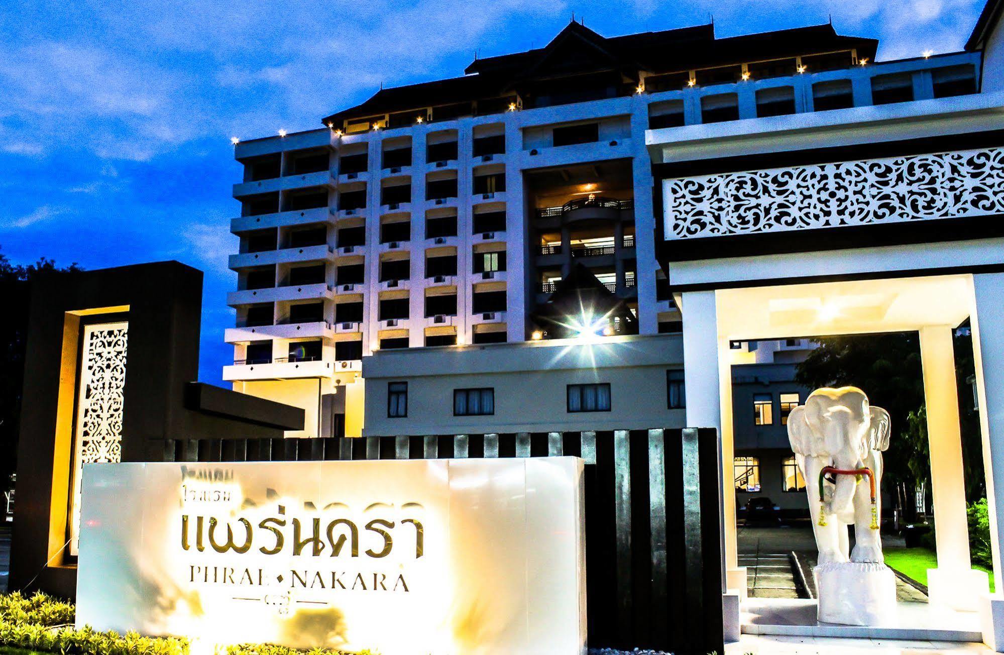 Phrae Nakara Hotel מראה חיצוני תמונה