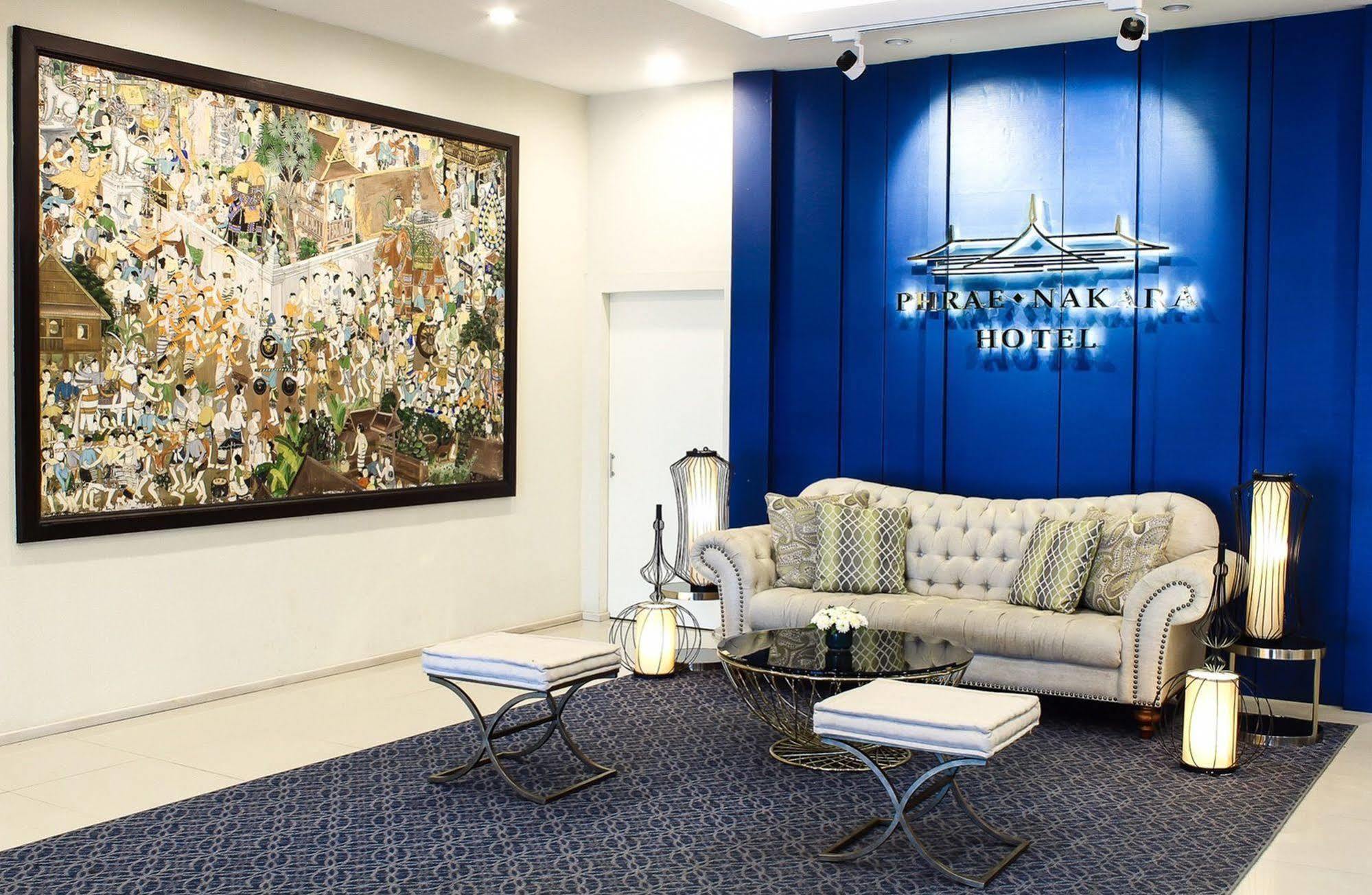Phrae Nakara Hotel מראה חיצוני תמונה