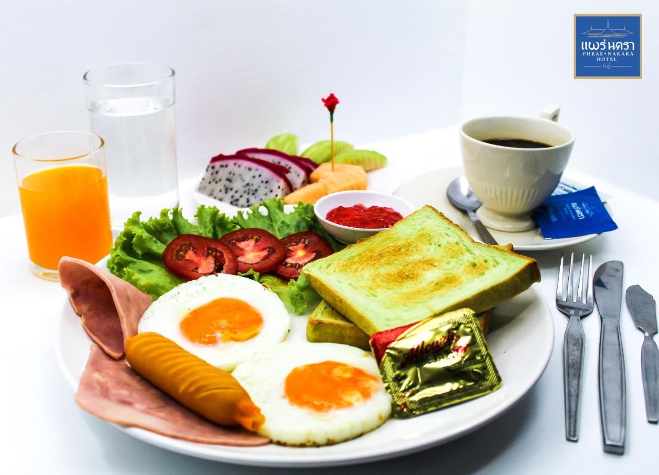 Phrae Nakara Hotel מראה חיצוני תמונה